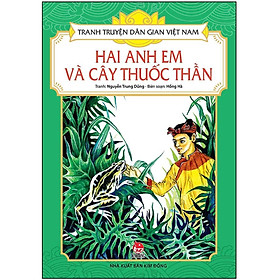 Sách - Hai Anh Em Và Cây Thuốc Thần - Tranh Truyện Dân Gian Việt Nam - NXB Kim Đồng