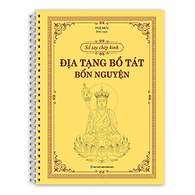 Sách - Sổ Tay Chép Kinh Địa Tạng Bồ Tát Bổn Nguyện - In Mờ Có Lò Xo - Minh Thắng