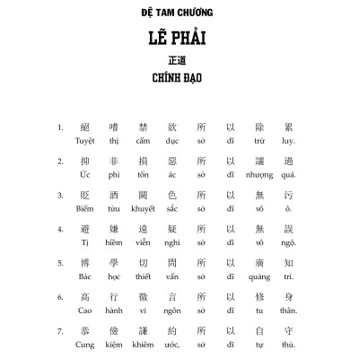 Sách - Tố Thư & Thái Công Binh Pháp - Khương Lữ Vọng - Hoàng Thạch Công - Nhà Xuất Bản Đồng Nai