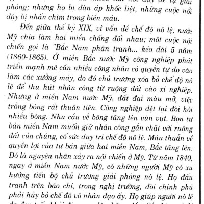 Túp Lều Bác Tôm (2011)