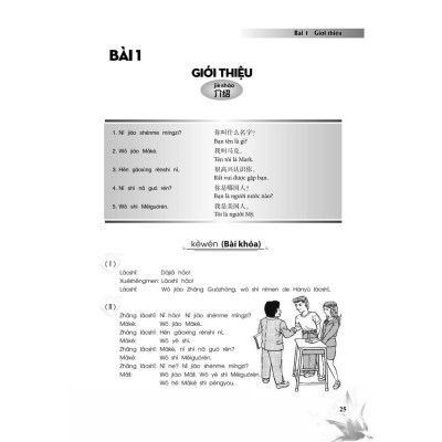 Sách - Giáo trình tiếng Trung giao tiếp tổng hợp dành cho người Việt Nam