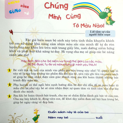 Combo Bộ 4  Cuốn Tô Màu Thông Minh - Chúng Mình Cùng Tô: Quyển Hạt + Quyển Mầm + Quyền Hoa +  Quyển Lá (Cho Bé Từ 2- 6 Tuổi)