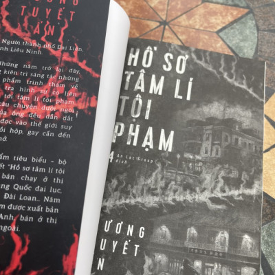 (bìa mềm, tặng postcard) HỒ SƠ TÂM LÍ TỘI PHẠM tập 4 - Cương Tuyết Ấn - Nxb Kim Đồng