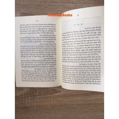 Sách - Thành Công Kí Sự Của Kira - Những Bài Học Tạo Lập Tính Cách - Tiền Đẻ Ra Tiền