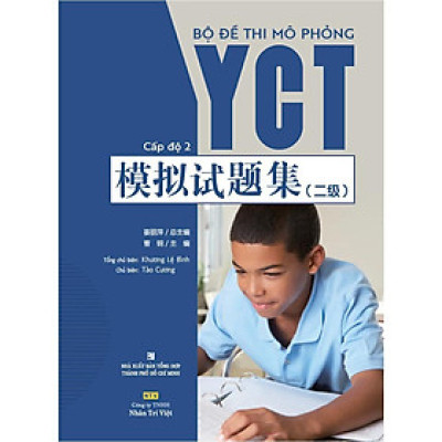 Sách - Bộ Đề Thi Mô Phỏng YCT - Cấp Độ 2 - NXB Tổng Hợp