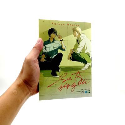 Sư Tử Sóng Đôi - Bản Đặc Biệt - Tặng Kèm Clear Bookmark + Postcard