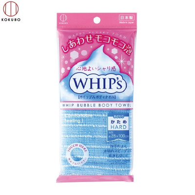 Combo Khăn tắm kỳ lưng Nhật Bản Whip