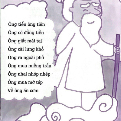 Đồng Dao Dành Cho Trẻ Em - Gánh Gánh Gồng Gồng