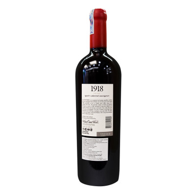 Rượu vang đỏ Chile 1918 Prime Syrah Cabernet Sauvignon Premium 750ml 14.5% - Hàng chính hãng