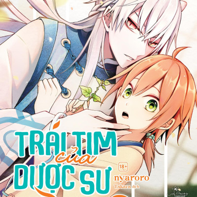 Sách - Bộ Manga - Trái Tim Của Dược Sư Kỳ Lạ - Tập 1 + Tập 2 (Bộ 2 Tập) - Bản Đặc Biệt - Tặng Kèm Sticker Tem + Bookmark PVC + Lót Ly Giấy