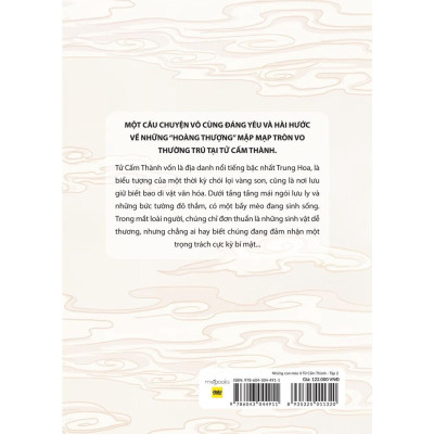 Sách Những Con Mèo Ở Tử Cấm Thành (Tập 2) - Skybooks - BẢN QUYỀN