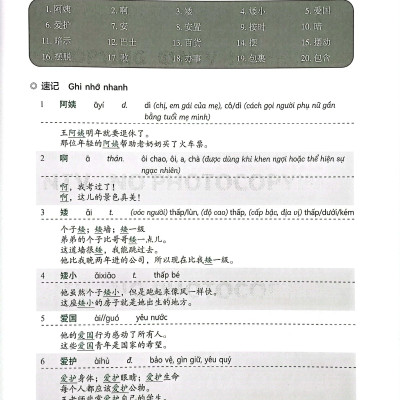 Sách - Bộ Tiêu Chuẩn Phân Cấp Trình Độ Giáo Dục Trung Văn Quốc Tế - Giáo Trình Luyện Và Nhớ Nhanh Từ Vựng - Cấp Độ 4