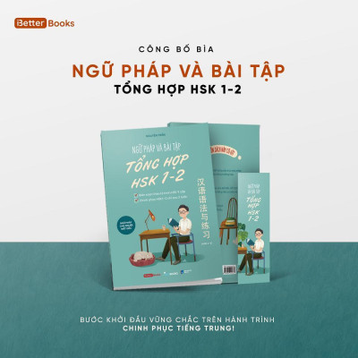 Sách - Ngữ Pháp Và Bài Tập Tổng Hợp HSK 1-2 - AZ Việt Nam