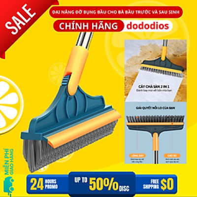 Cây chổi cọ sàn nhà vệ sinh dododios-S1 thông minh, bàn chải chà sàn nhà tắm và gạt nước đa năng cao cấp cán nhôm - Hàng chính hãng dododios
