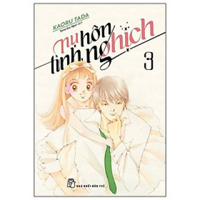 Truyện tranh Nụ hôn tinh nghịch - Tập 3 - NXB Trẻ
