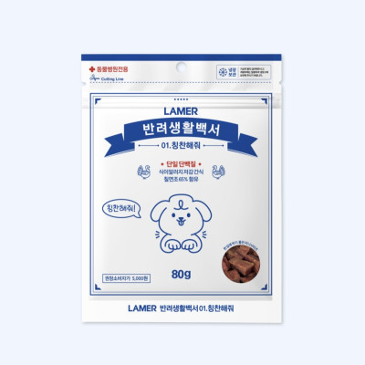 ￼[80g] PETPEDIA TREAT ME BÁNH THƯỞNG GIẢM STRESS & TĂNG CƯỜNG MIỄN DỊCH CHO THÚ CƯNG