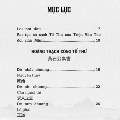 Sách - Tố Thư & Thái Công Binh Pháp - Khương Lữ Vọng - Hoàng Thạch Công - Nhà Xuất Bản Đồng Nai