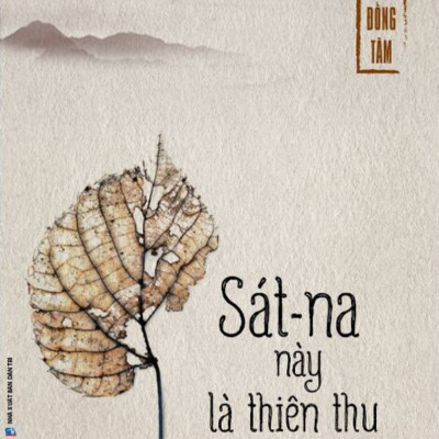 Combo Sách Của Thích Đồng Tâm: Tịch Tịnh + Đủ Duyên Ta Lại Tương Phùng + Sát-Na Này Là Thiên Thu (Bộ 3 Cuốn) - FN