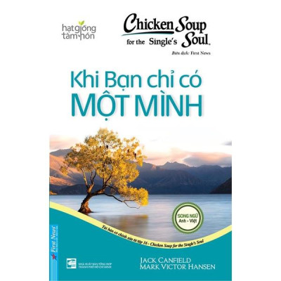 Combo Tin Vào Chính Mình + Chicken Soup For Single’S Soul 16 Khi Bạn Chỉ Có Một Mình - Bản Quyền