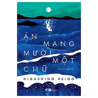 Sách Án mạng mười một chữ - Nhã Nam - BẢN QUYỀN