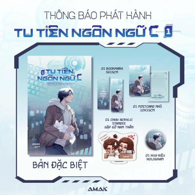 Sách Tu Tiên Ngôn Ngữ C - Tập 1 - Amak