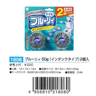 Set 2 Viên Thả Toilet Diệt Khuẩn