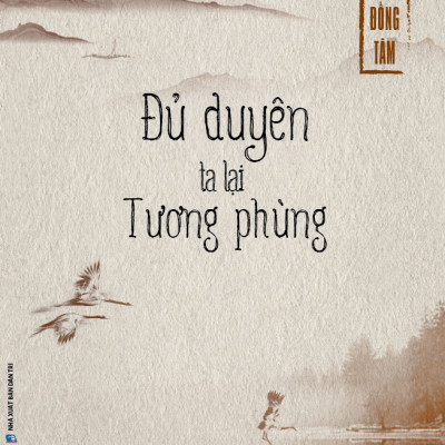 Sách Đủ Duyên Ta Lại Tương Phùng - Thích Đồng Tâm