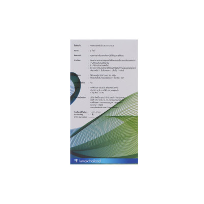 Bóng đèn LED BULB  LUMAX#ECOBULB-510LM/865/5W/E27 