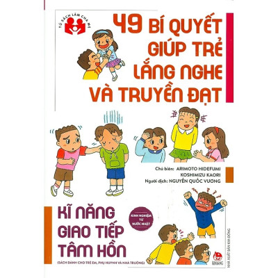 Combo 3 cuốn kỹ năng mềm: 43 kĩ năng kiểm soát tức giận + 49 bí quyết giúp trẻ lắng nghe và truyền đạt (kỹ năng giao tiếp tâm hồn) + 42 bí quyết giúp trẻ tự tin và dũng cảm (Kĩ năng xã hội của trẻ)
