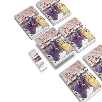 Sách Đế Vương Công Lược (Tập 1) - Skybooks - BẢN QUYỀN