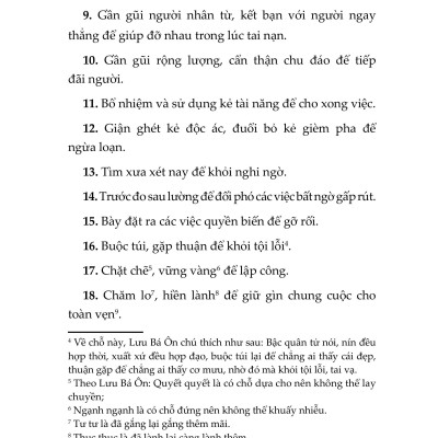 Sách - Tố Thư & Thái Công Binh Pháp - Khương Lữ Vọng - Hoàng Thạch Công - Nhà Xuất Bản Đồng Nai