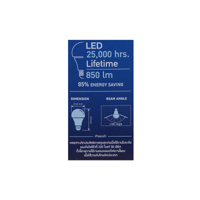 BÓNG LED BULB L&E#LED-Bulb-850LM/865/9W/E27(G3) DAYLIGHT