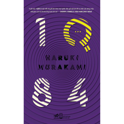 Combo 2 cuốn sách: 1Q84 tập 3   + 451 độ F