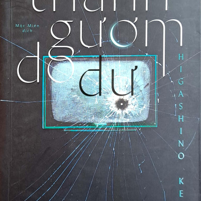 Thanh Gươm Do Dự