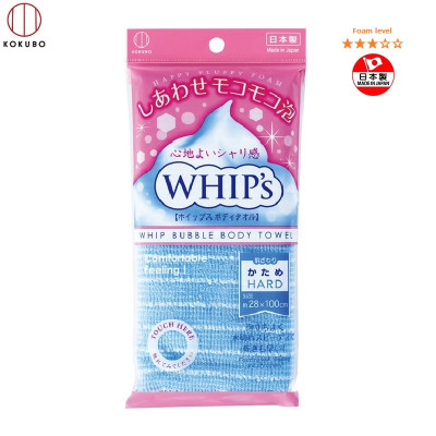 Combo Khăn tắm kỳ lưng Nhật Bản Whip