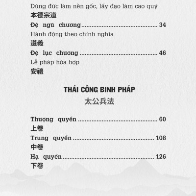 Sách - Tố Thư & Thái Công Binh Pháp - Khương Lữ Vọng - Hoàng Thạch Công - Nhà Xuất Bản Đồng Nai
