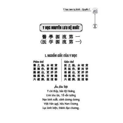 Sách - Y Học Tam Tự Kinh - Hoàng Duy Tân Biên Soạn - Bìa Mềm - Minh Thắng