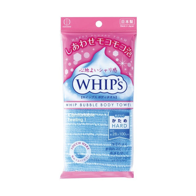 Combo Khăn tắm kỳ lưng Nhật Bản Whip