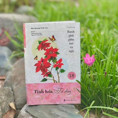 Sách - Tịnh Hóa Tư Duy - Tập 18 - Tuyển Tập Ranh Giới Giữa Mê Và Ngộ - Đại Sư Tinh Vân - Vĩnh Nghiêm Book