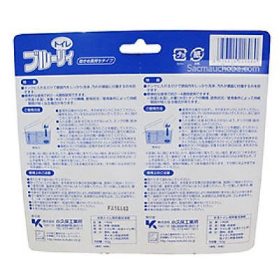 Set 2 Viên Thả Toilet Diệt Khuẩn