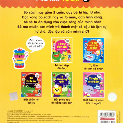 Tớ Rất Tự Lập: Tớ Tự Dọn Đồ - Dạy Bé Gọn Gàng, Ngăn Nắp (Tái Bản 2023)