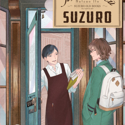 [Manga] [BL] Tiệm Sách Cũ Suzuro (Suzuro Old Books) - Amakbooks