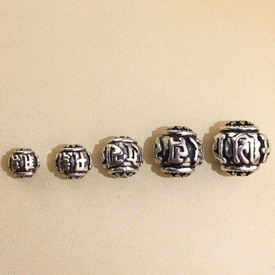 Charm bạc hình cầu họa tiết lục tự minh chú xỏ ngang - Ngọc Quý Gemstones