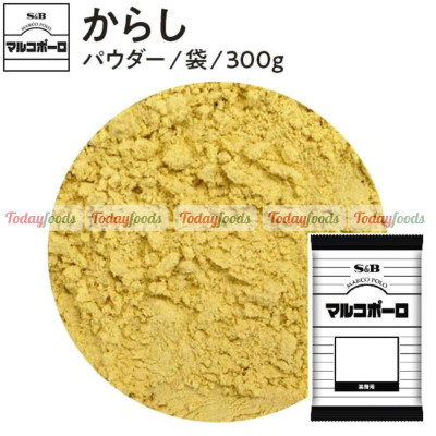 [ Karashi Mustard Powder ] Bột Mù Tạt Vàng Nhật Bản ( Marco Polo ) S&B 300G