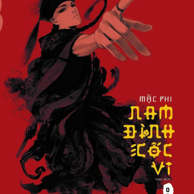 Nam Đình Cốc Vi - Tập 2 (Tái Bản 2021) - Tặng Kèm Postcard