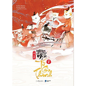 Sách - Những Con Mèo Ở Tử Cấm Thành (Tập 2) - AZ Việt Nam