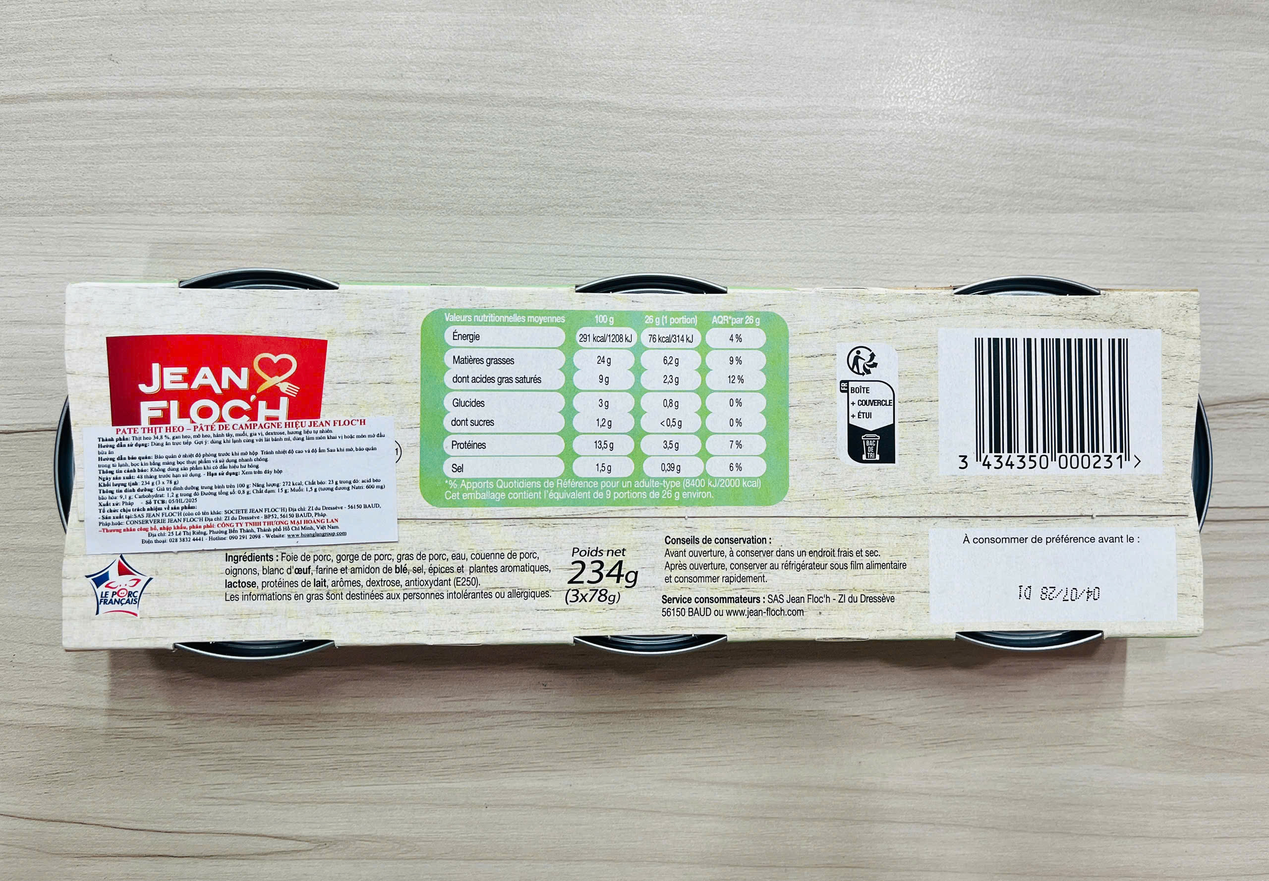 Lốc 3 hộp Pate thịt heo Jean Floch 234g ( 78gx3) - Campagne