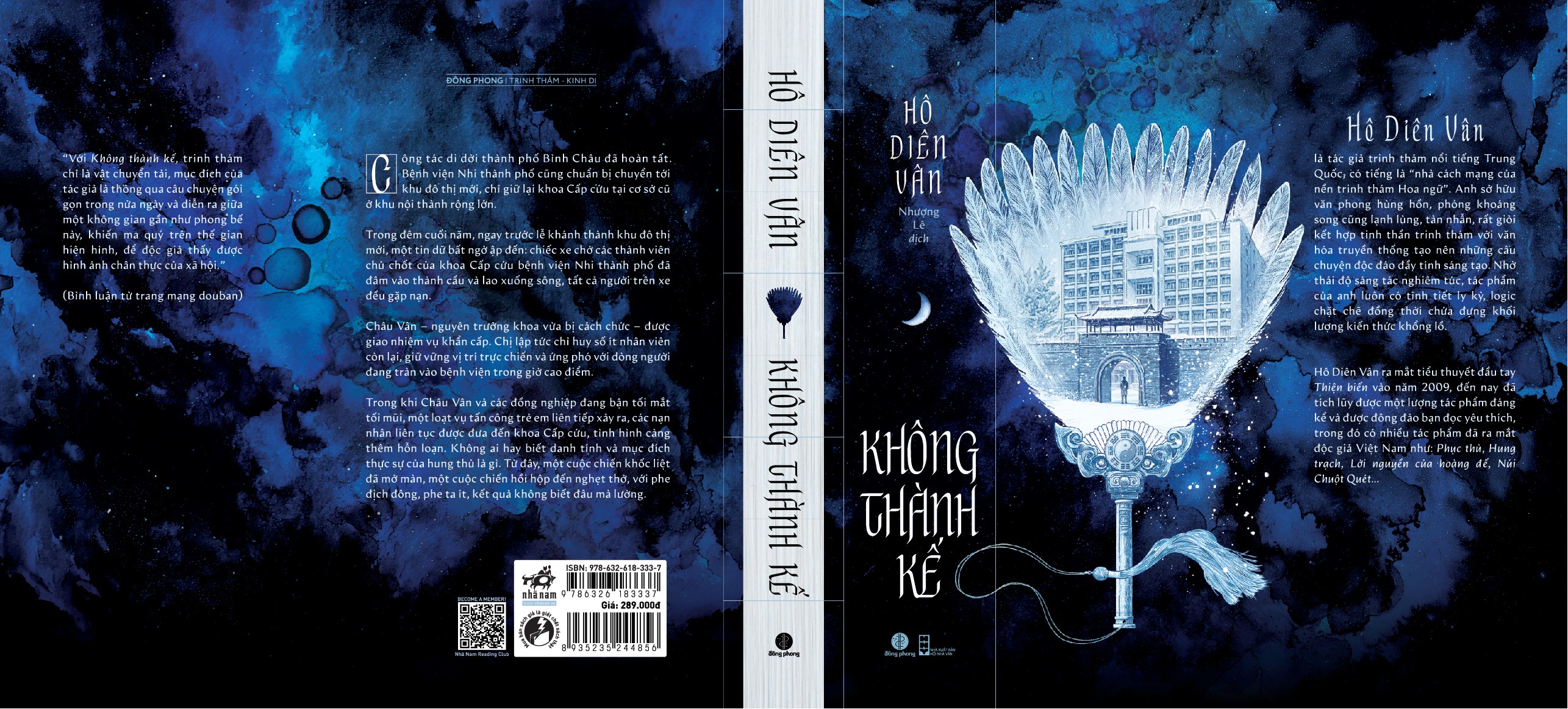 Không Thành Kế