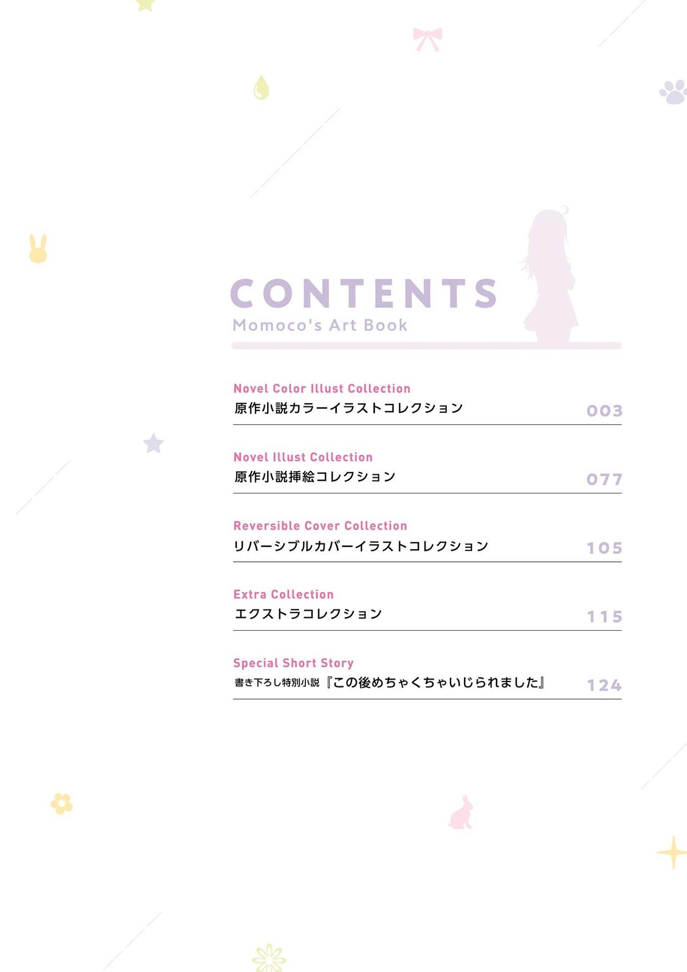 Sách ngoại văn: Alya Sometimes Hides Her Feelings In Russian (Japanaese Edition)