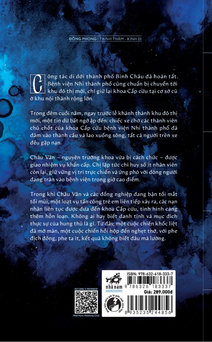 Không Thành Kế